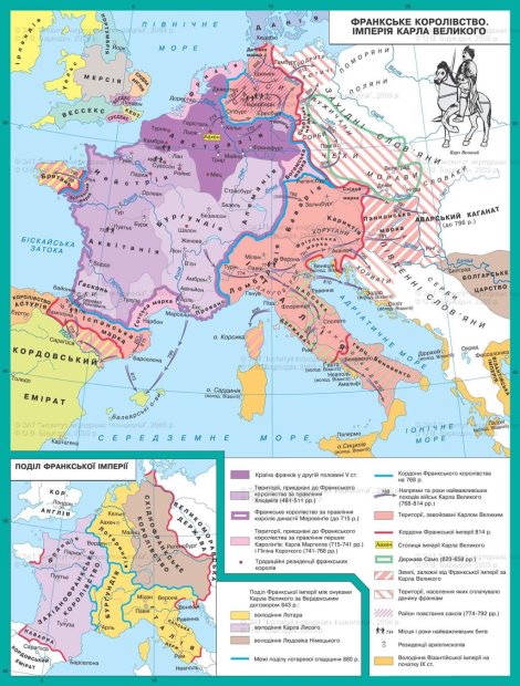 E:\Работа\Підготовка до уроків\7 клас\Всесвітня\2. Перші Середньовічні держави\1. Народження Середньовічної Єврони\Франкська-імперія-карта.jpg